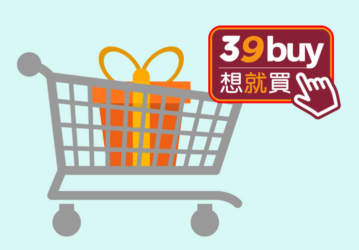39buy購物車